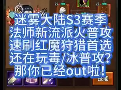 迷雾世界道格拉斯装备插图
