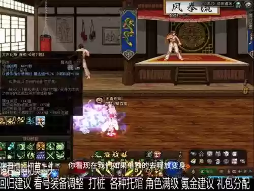 dnf战法技能视频插图1