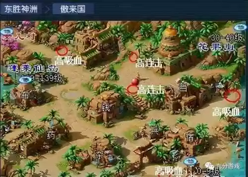 梦幻西游挖图转区插图