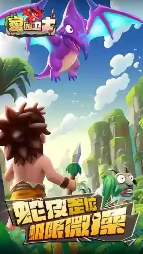 生活技能手机游戏插图