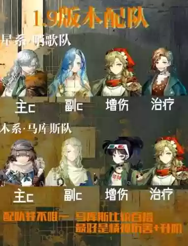 9.19寡妇阵容插图1