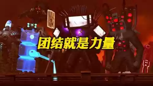 黑泰坦阵容插图