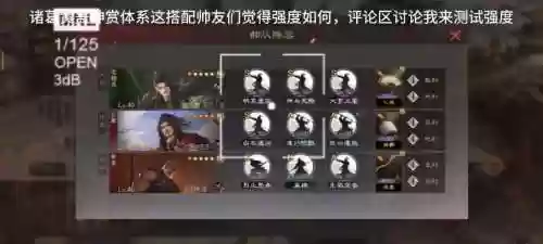 神兵大赏阵容搭配插图1