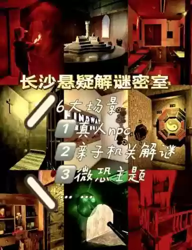 密室逃脱8攻略14关攻略_1插图