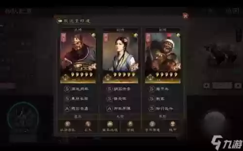 董卓阵容乱世插图