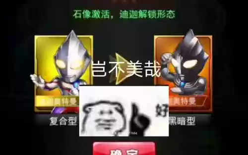 黑迪阵容插图