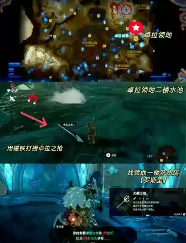 塞尔达剧情武器坏了插图