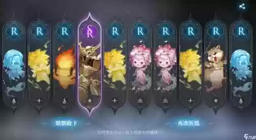 天谕分解错装备找回插图1