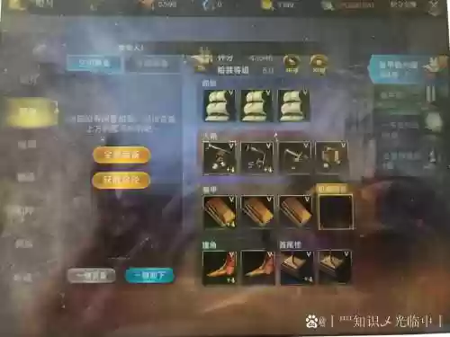 大航海之路技能在哪里_1插图