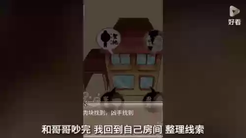 谁吃了我的布丁攻略插图1