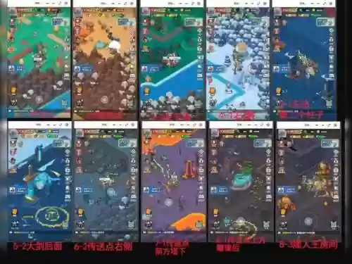 英雄阵容宝箱插图