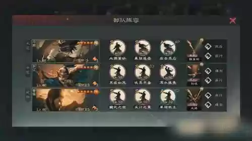 率土之滨马超搭配阵容插图1