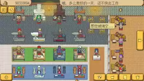武器店物语守卫者打不过去插图1