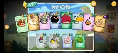 愤怒的小鸟143攻略图解插图