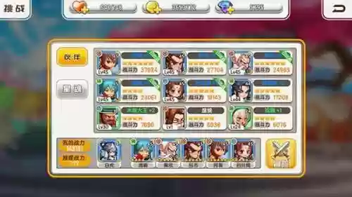 暴走先锋阵容插图1