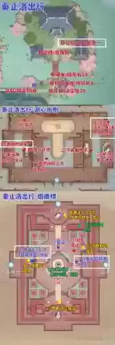 玲珑客栈攻略_1插图1
