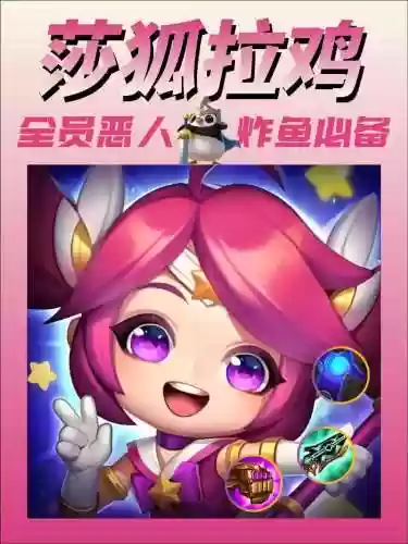 阵容青春版_1插图1
