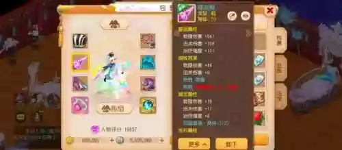 梦幻西游90级哪里挂机插图1
