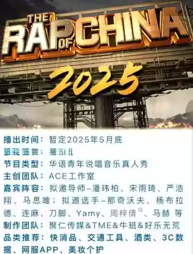 新阵容曝光插图1