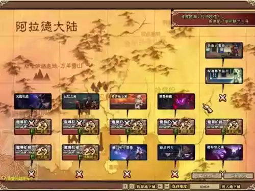 dnf魔兽副本阶段攻略_1插图1