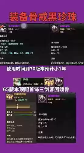 dnf95天空遗产武器怎么获得插图1