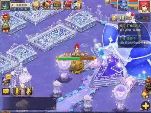 梦幻西游流星花园官网首页插图1