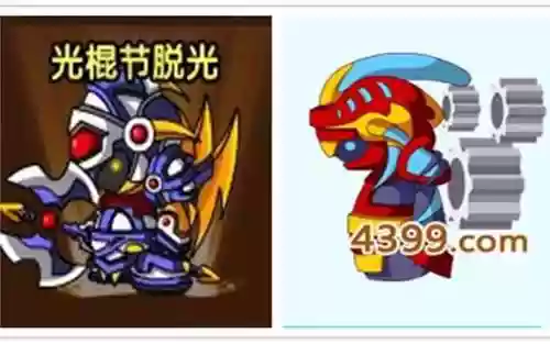 造梦西游3八戒的武器怎么得插图1