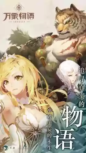 万象物语咕噜技能书插图