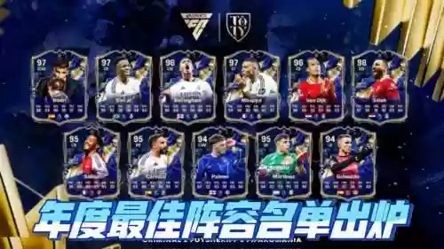 ftf什么阵容插图