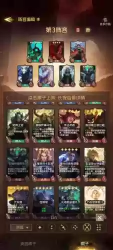 狼人搞笑阵容插图