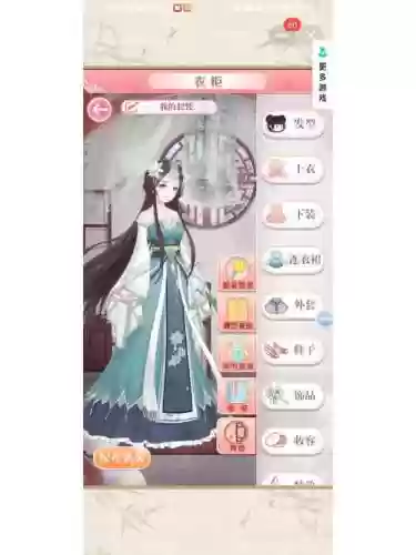 全民穿越之宫攻略2-2插图1