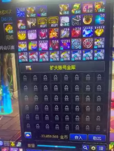 地下城与勇士天帝搬砖装备_1插图