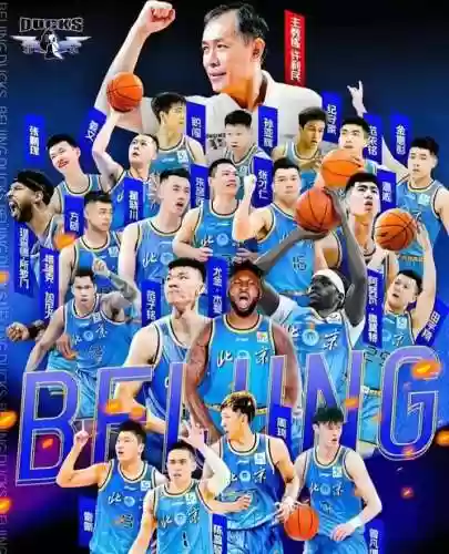 北京男篮阵容插图1
