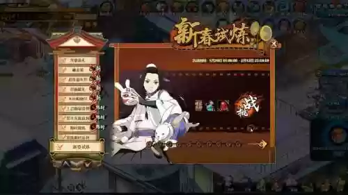 火隐忍者ol攻略插图1