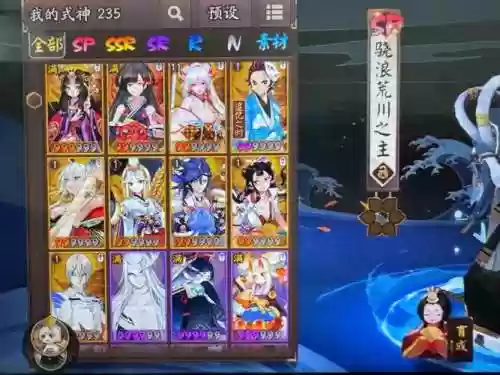 大雪外传阵容搭配插图1