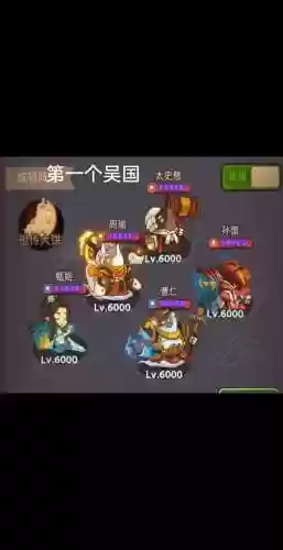 10.5法海阵容插图