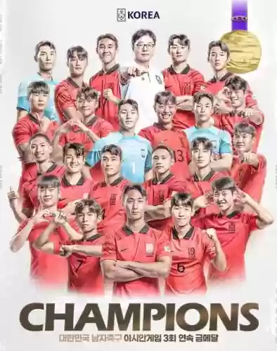 韩国夺冠阵容插图