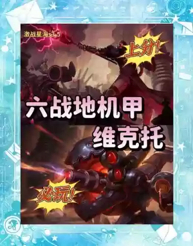 保镖阵容维克托插图