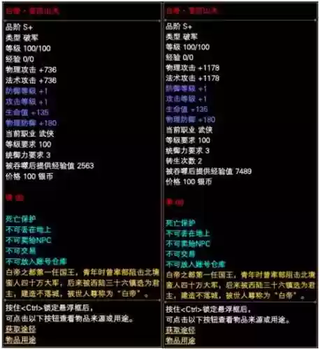 完美国际凌云16王武器6插图1