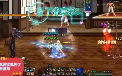 dnf格斗复古武器补丁插图1