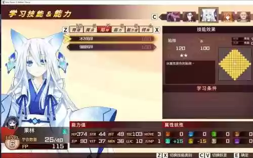 妖精剑士f技能搭配插图1 妖精剑士f技能搭配插图1