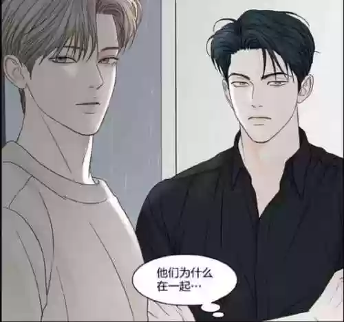 秘密关系村上攻略插图1