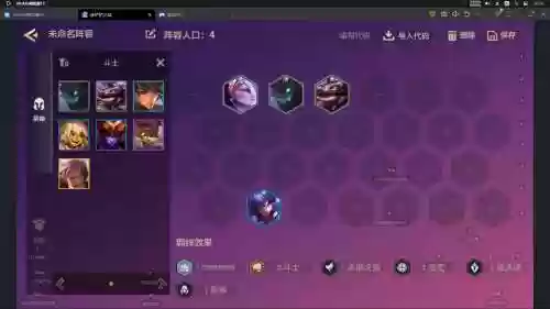 侠洛阵容插图1