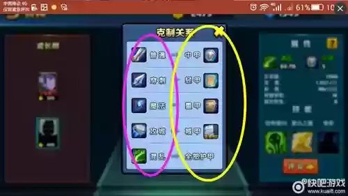 战就战手游挑战模式攻略插图
