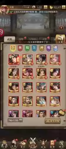 放置枭雄阵容插图1