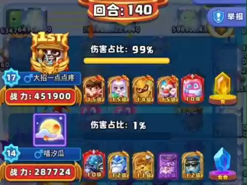 宿命武装阵容插图1