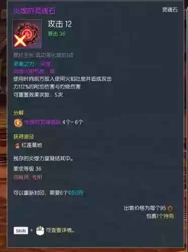 剑灵拍卖行装备职业怎么区分插图