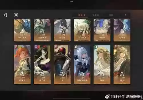 丹痕阵容插图1