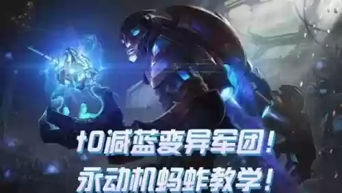 蚂蚱鳄鱼阵容插图1