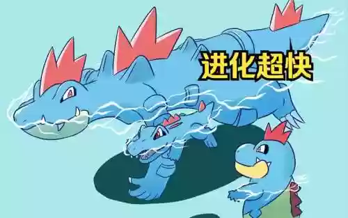 小据鳄的技能_1插图1